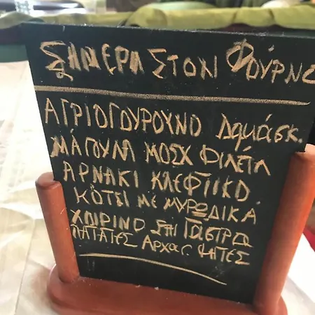 Petropanagia