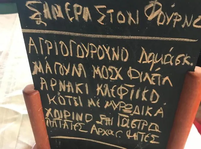 Petropanagia